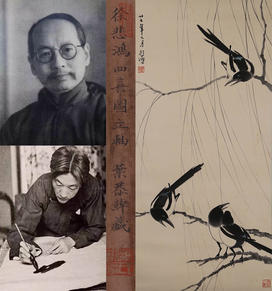A CHINESE HAND PAINTING WITH THE MARK OF XU BEIHONG (1 of 9)