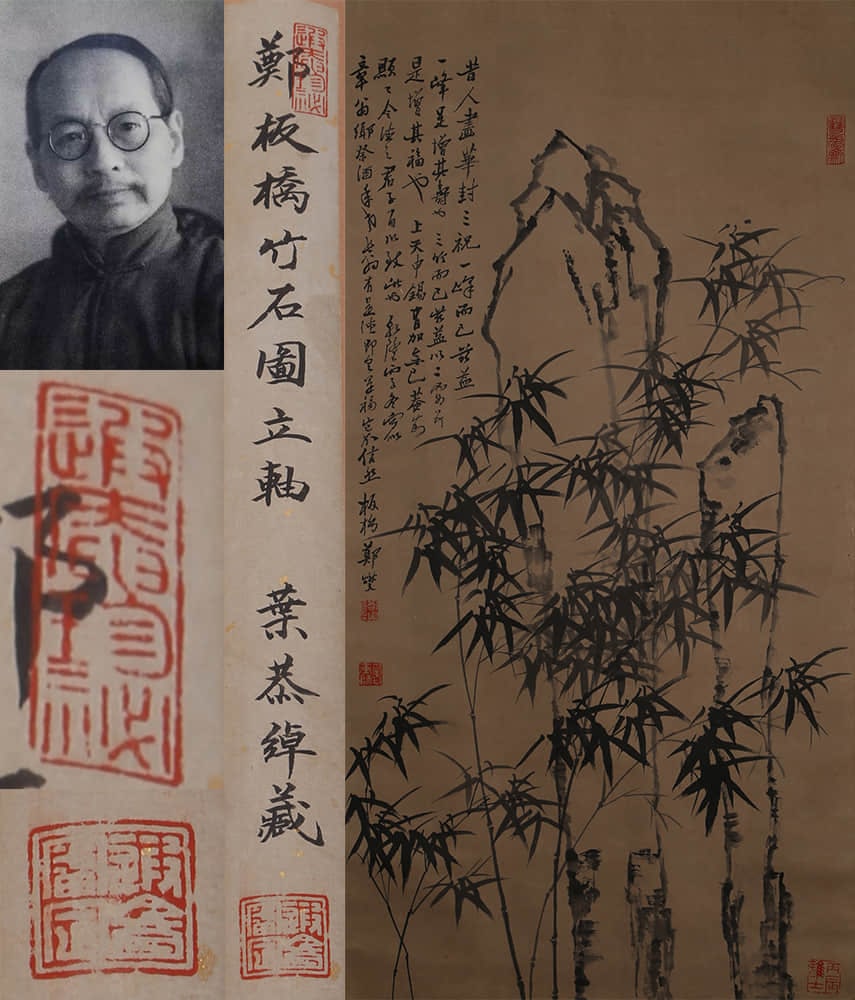 A CHINESE HAND PAINTING WITH THE MARK OF ZHENG BANQIAO: A CHINESE HAND PAINTING WITH THE MARK OF ZHENG BANQIAO 134*68CM