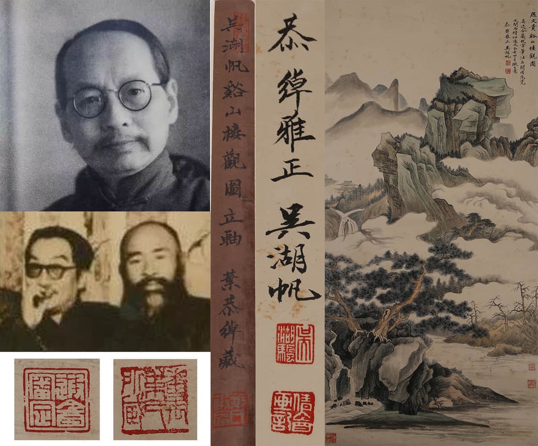 A CHINESE HAND PAINTING WITH THE MARK OF WU HUFAN: A CHINESE HAND PAINTING WITH THE MARK OF WU HUFAN 139*66CM