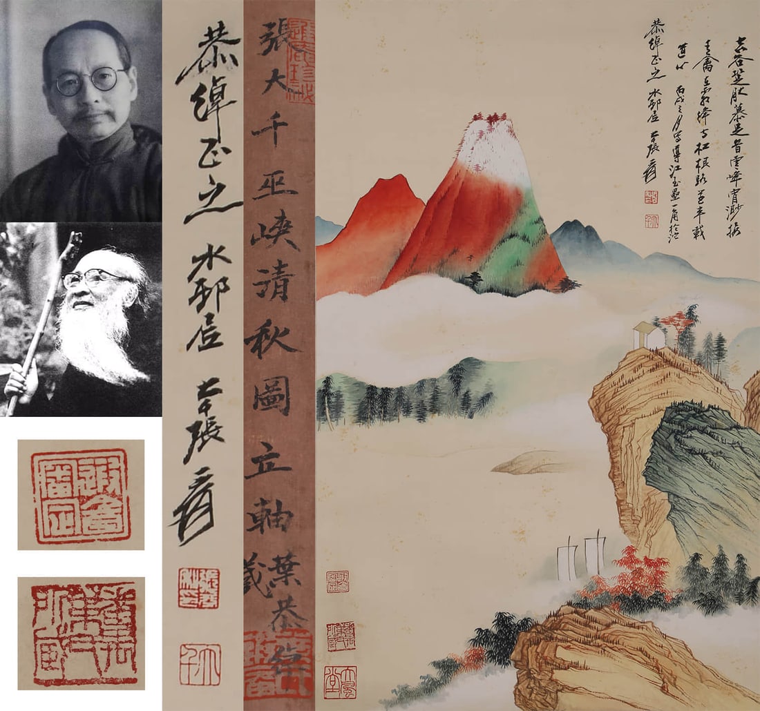 A CHINESE HAND PAINTING WITH THE MARK OF ZHANG DAQIAN: A CHINESE HAND PAINTING WITH THE MARK OF ZHANG DAQIAN 64*40CM