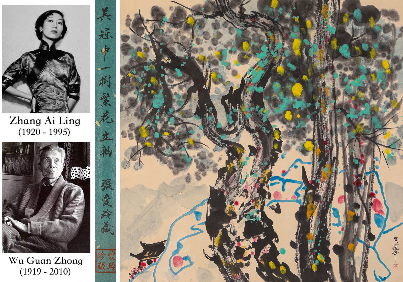 A CHINESE HAND PAINTING WITH THE MARK OF WU GUANZHONG: A CHINESE HAND PAINTING WITH THE MARK OF WU GUANZHONG 68*68CM
