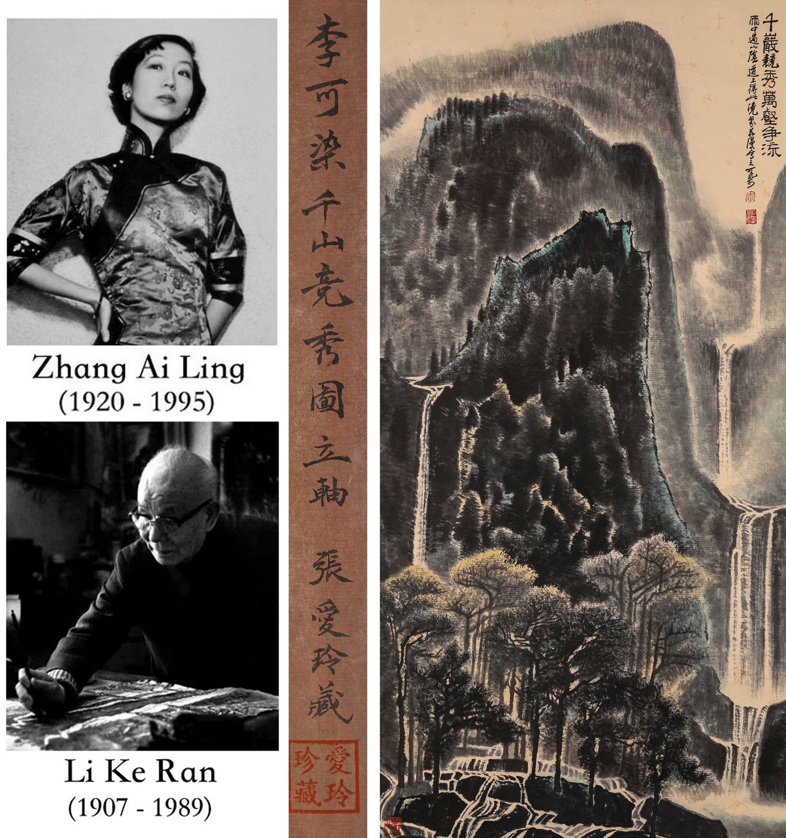 A CHINESE HAND PAINTING WITH THE MARK OF LI KERAN: A CHINESE HAND PAINTING WITH THE MARK OF LI KERAN 137*67CM