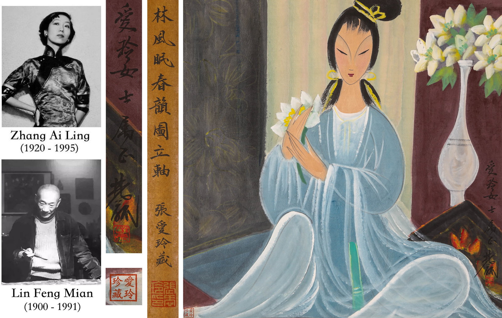 A CHINESE HAND PAINTING WITH THE MARK OF LIN FENGMIAN: A CHINESE HAND PAINTING WITH THE MARK OF LIN FENGMIAN 67*66CM
