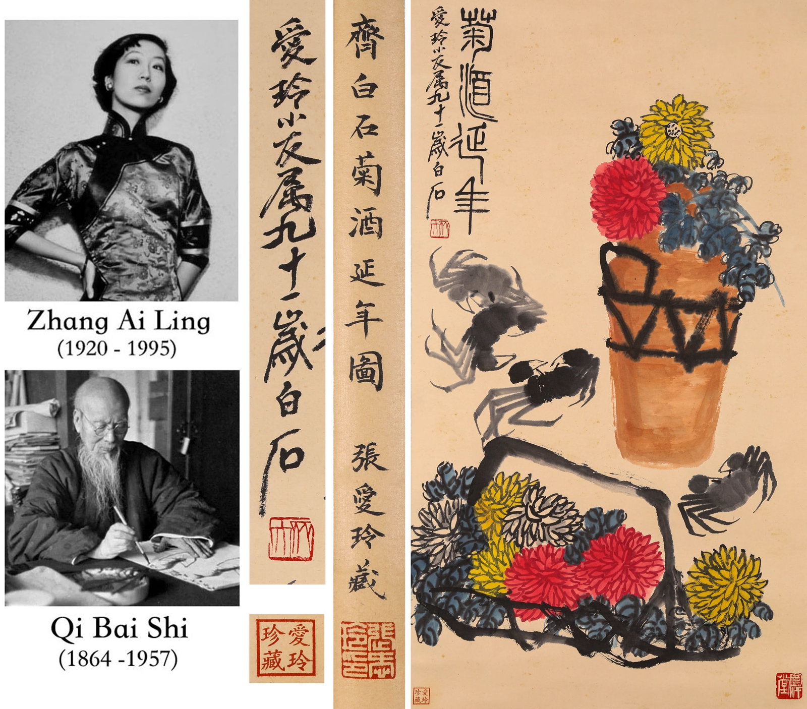 A CHINESE HAND PAINTING WITH THE MARK OF QI BAISHI: A CHINESE HAND PAINTING WITH THE MARK OF QI BAISHI 87*49CM