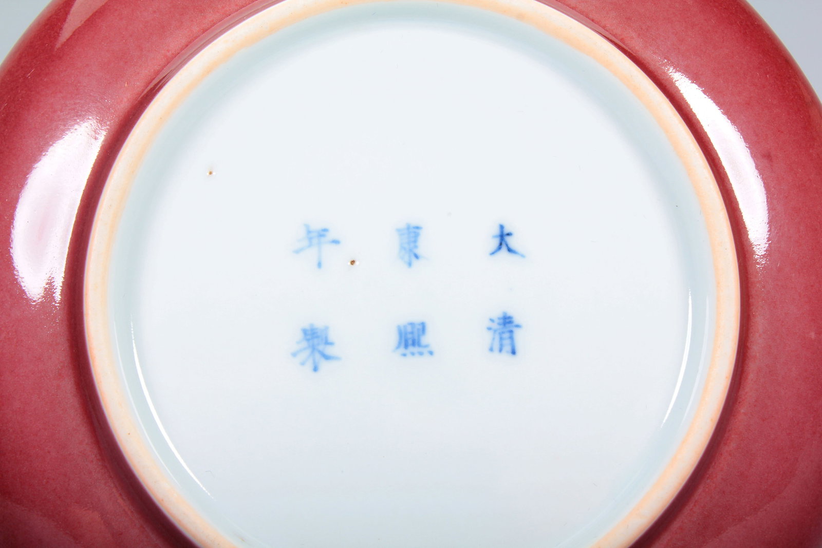 A BEAN-RED GLAZED BRUSH WASHER - 6