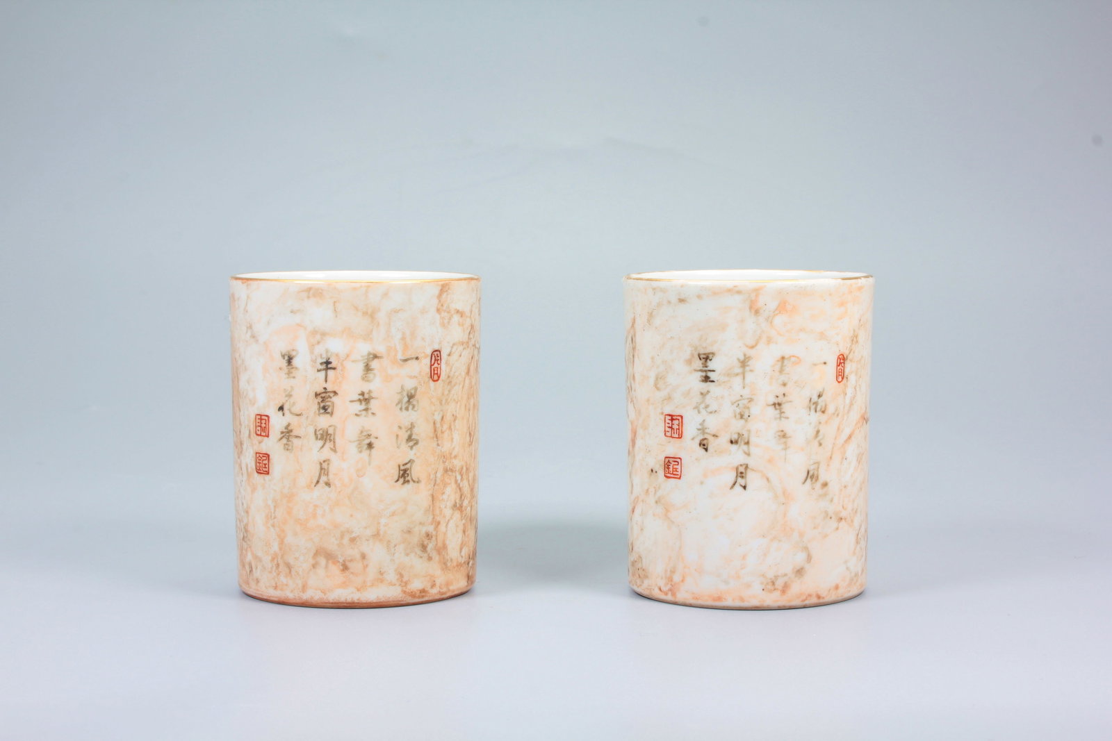A PAIR OF IMITATION STONE GLAZE INSCRIBED POEM CUPS: A PAIR OF IMITATION STONE GLAZE INSCRIBED POEM CUPS H:7.5CM,D:6CM