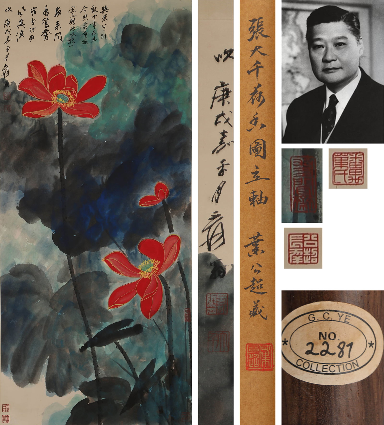 A CHINESE HAND PAINTING WITH THE MARK OF ZHANG DAQIAN: A CHINESE HAND PAINTING WITH THE MARK OF ZHANG DAQIAN 136*66CM