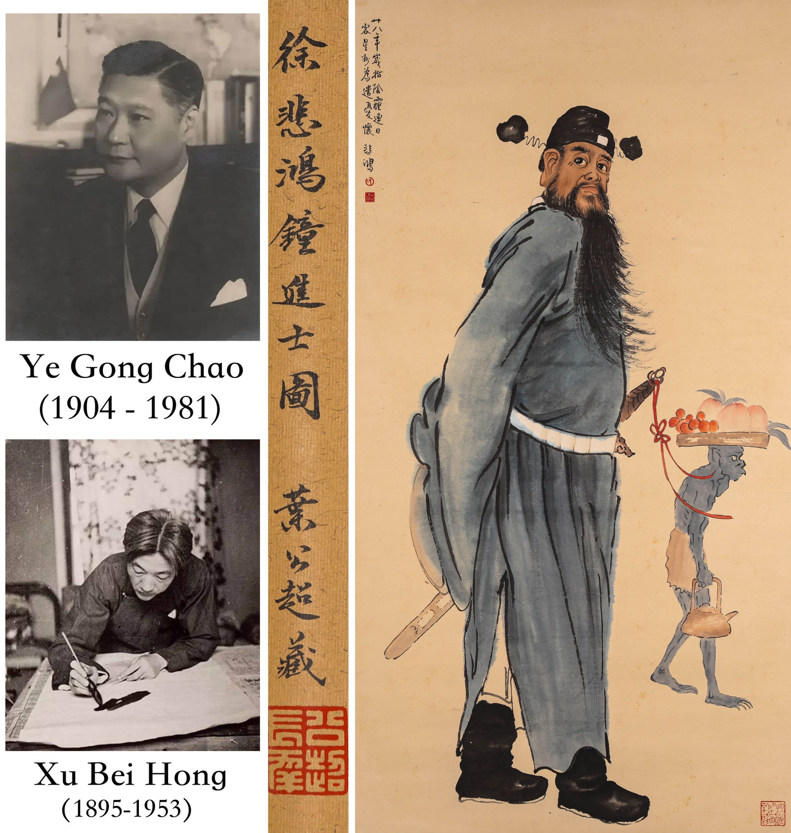 A CHINESE HAND PAINTING WITH THE MARK OF XU BEIHONG: A CHINESE HAND PAINTING WITH THE MARK OF XU BEIHONG 130*69CM