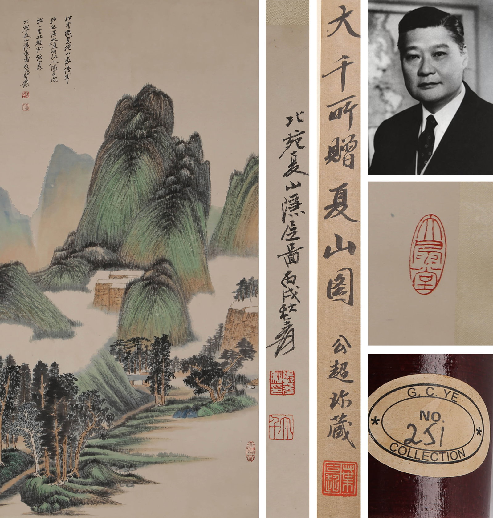 A CHINESE HAND PAINTING WITH THE MARK OF ZHANG DAQIAN: A CHINESE HAND PAINTING WITH THE MARK OF ZHANG DAQIAN 91*45CM