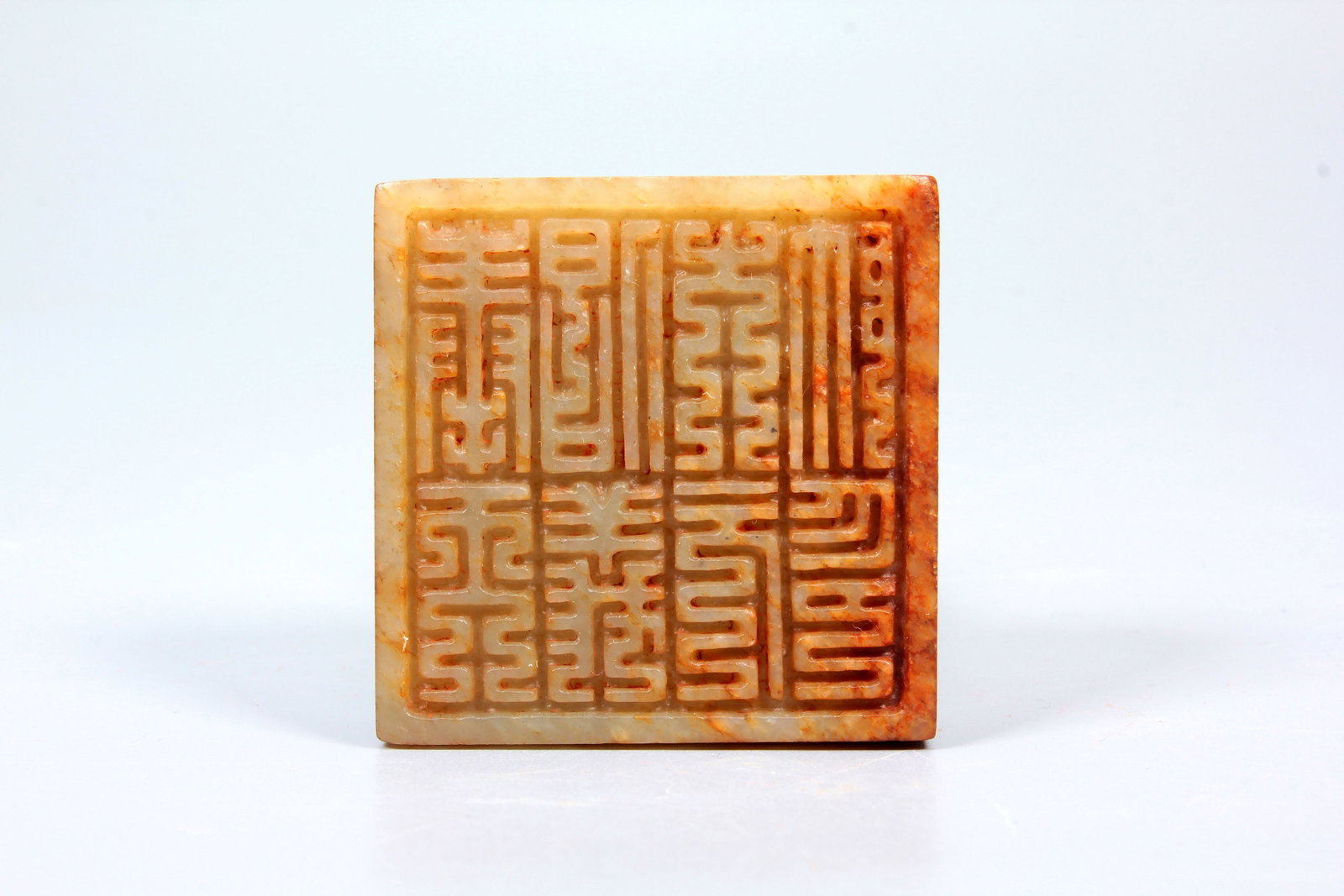 A HETIAN JADE TIGER KNOB SEAL - 9
