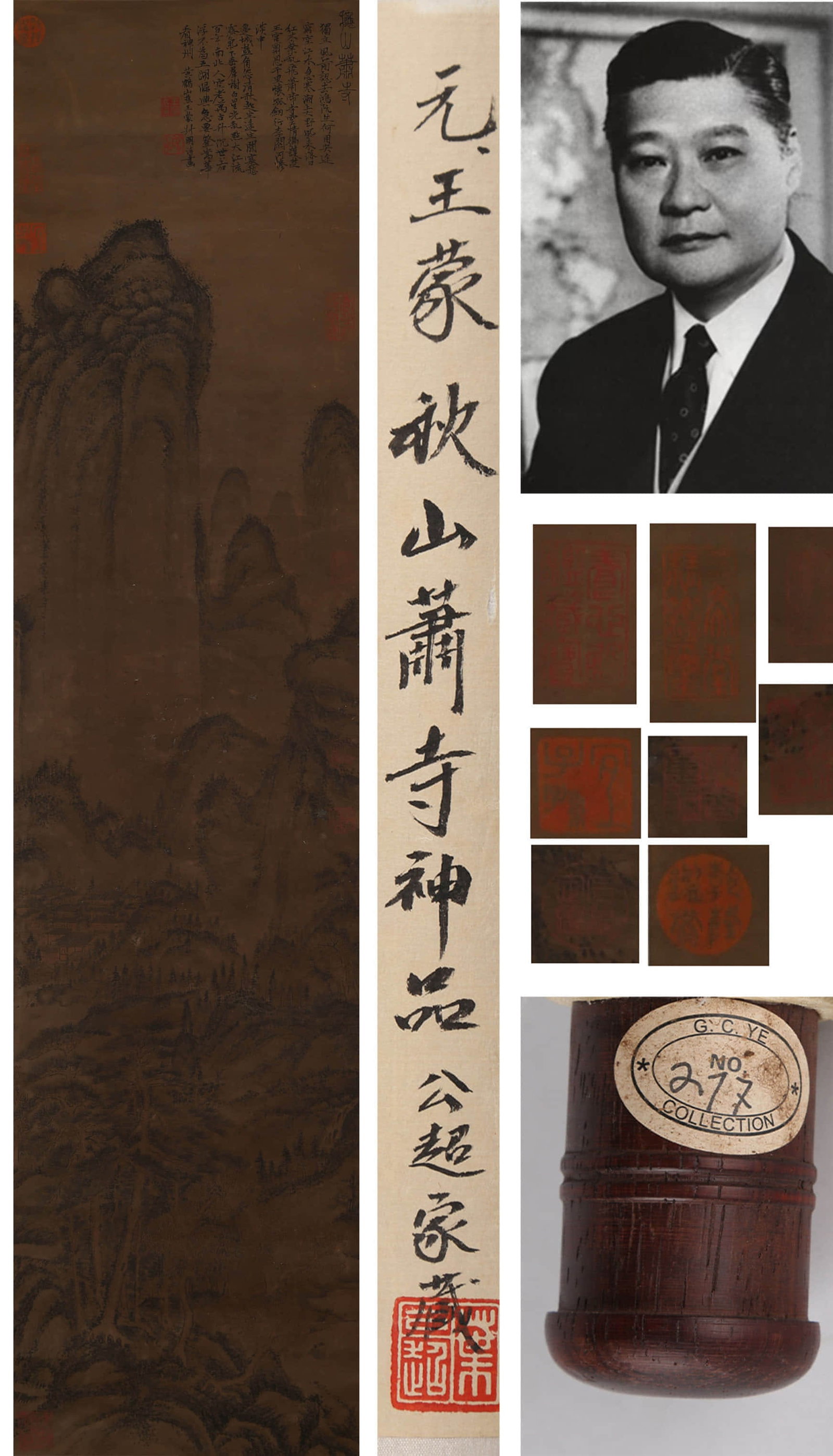 A CHINESE HAND PAINTING WITH THE MARK OF WANG MENG: A CHINESE HAND PAINTING WITH THE MARK OF WANG MENG 139*33CM