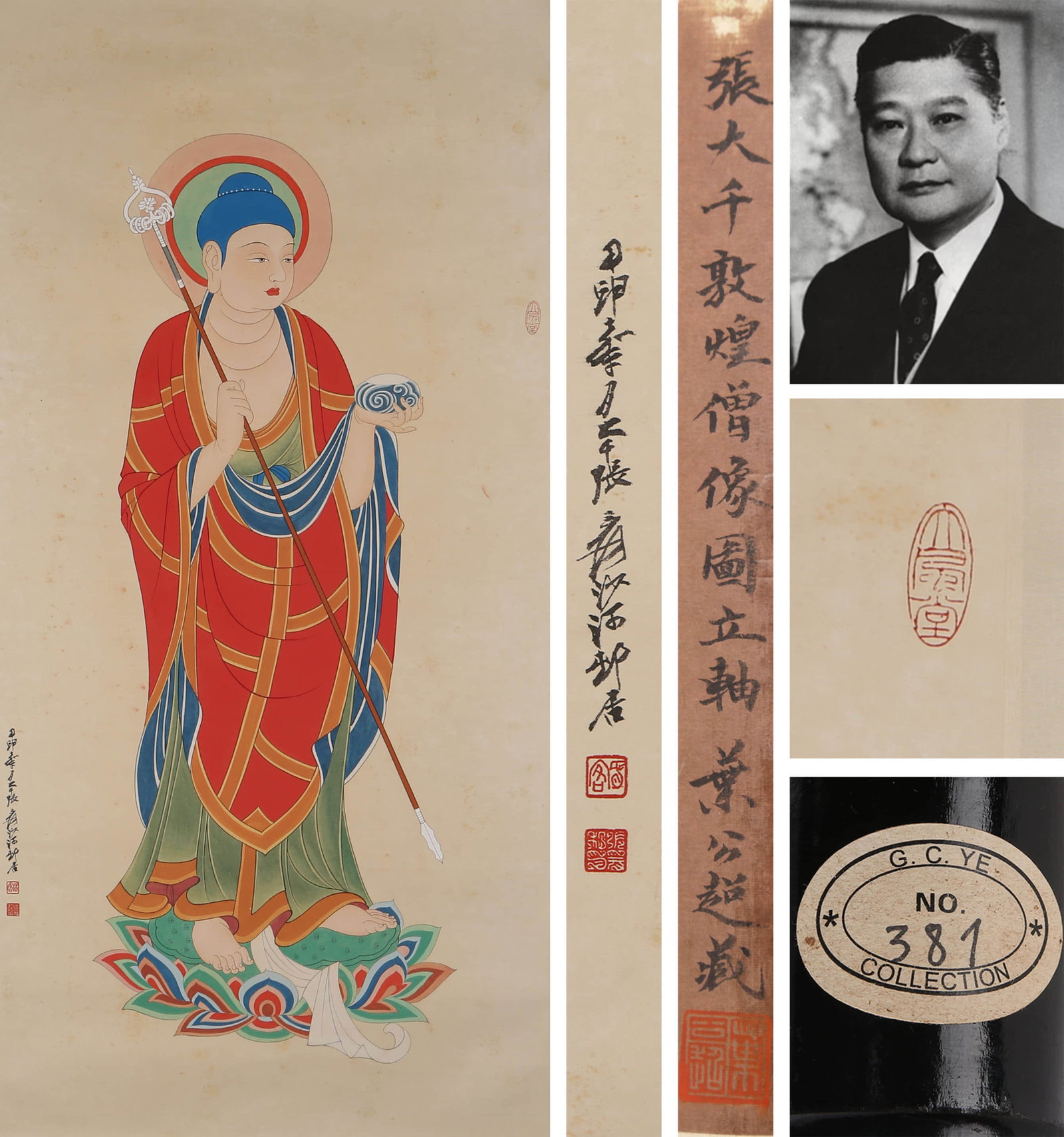 A CHINESE HAND PAINTING WITH THE MARK OF ZHANG DAQIAN: A CHINESE HAND PAINTING WITH THE MARK OF ZHANG DAQIAN 128*61CM