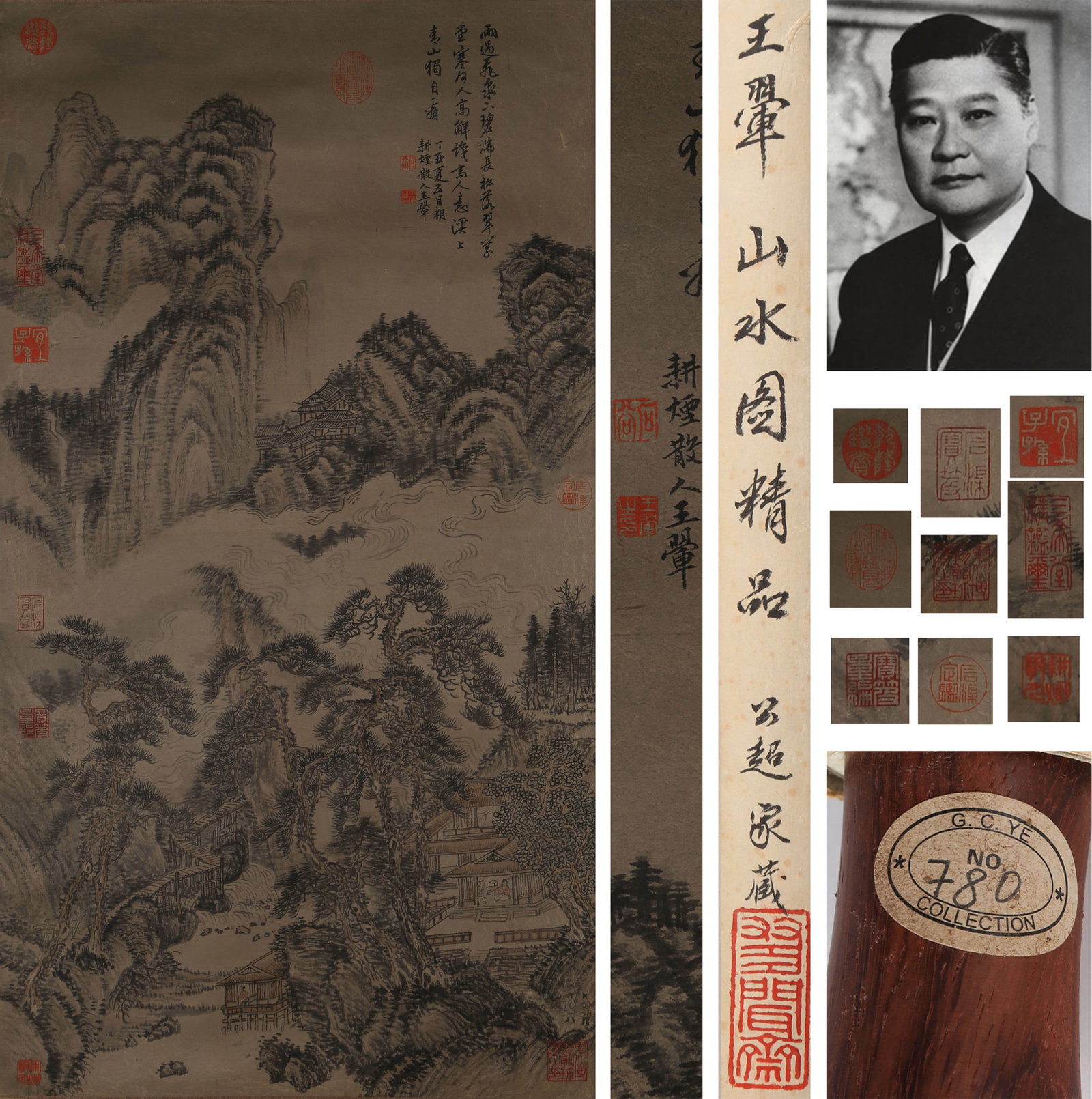 A CHINESE HAND PAINTING WITH THE MARK OF WANG HUI: A CHINESE HAND PAINTING WITH THE MARK OF WANG HUI 89*48CM