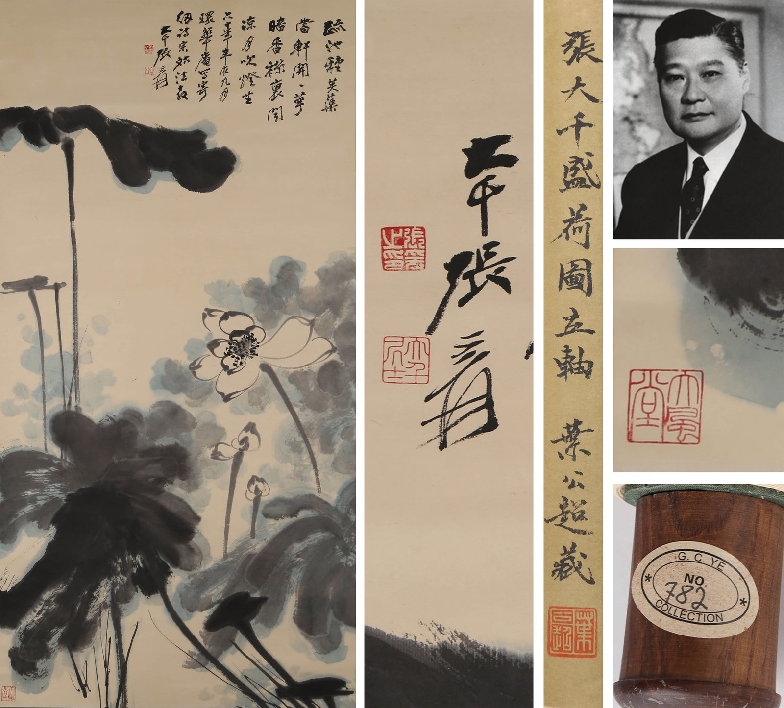 A CHINESE HAND PAINTING WITH THE MARK OF ZHANG DAQIAN: A CHINESE HAND PAINTING WITH THE MARK OF ZHANG DAQIAN 130*64CM