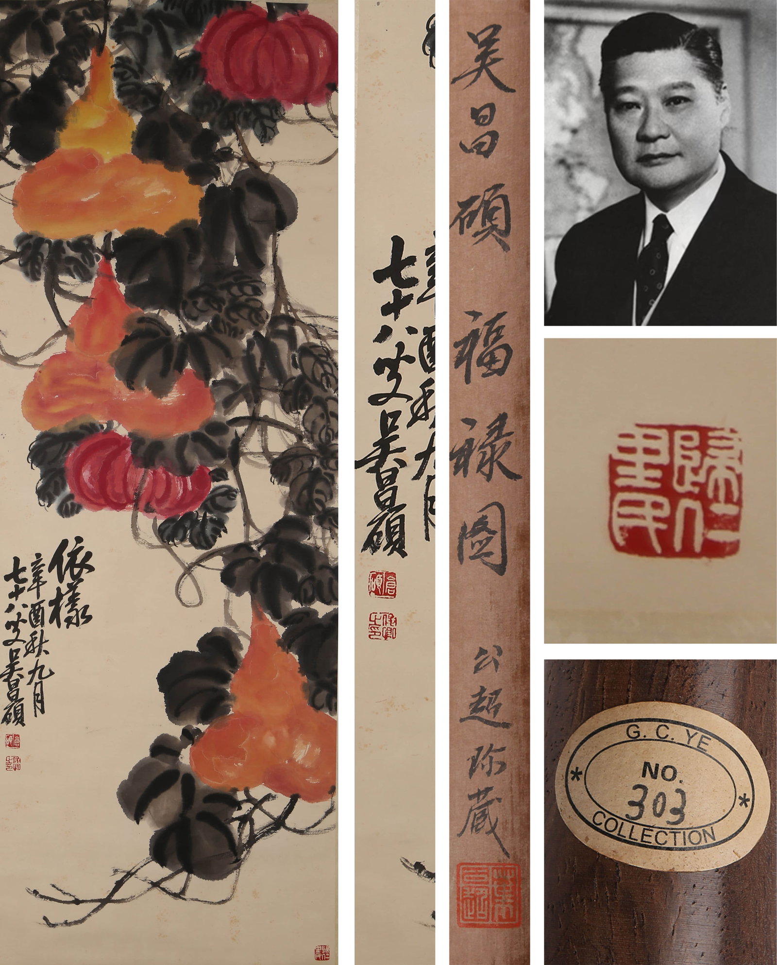 A CHINESE HAND PAINTING WITH THE MARK OF WU CHANGSHUO: A CHINESE HAND PAINTING WITH THE MARK OF WU CHANGSHUO 136*49CM