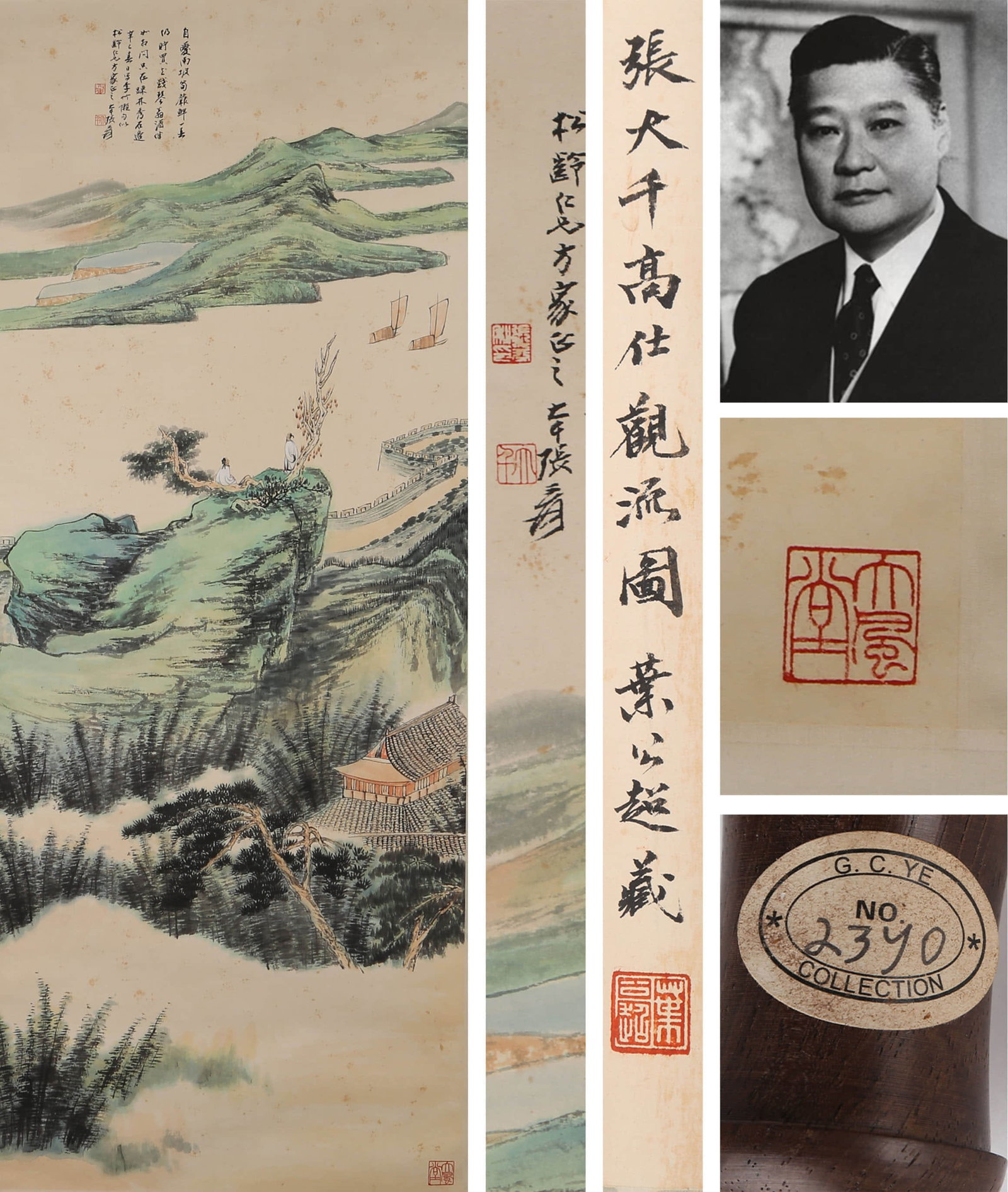 A CHINESE HAND PAINTING WITH THE MARK OF ZHANG DAQIAN: A CHINESE HAND PAINTING WITH THE MARK OF ZHANG DAQIAN 138*53CM