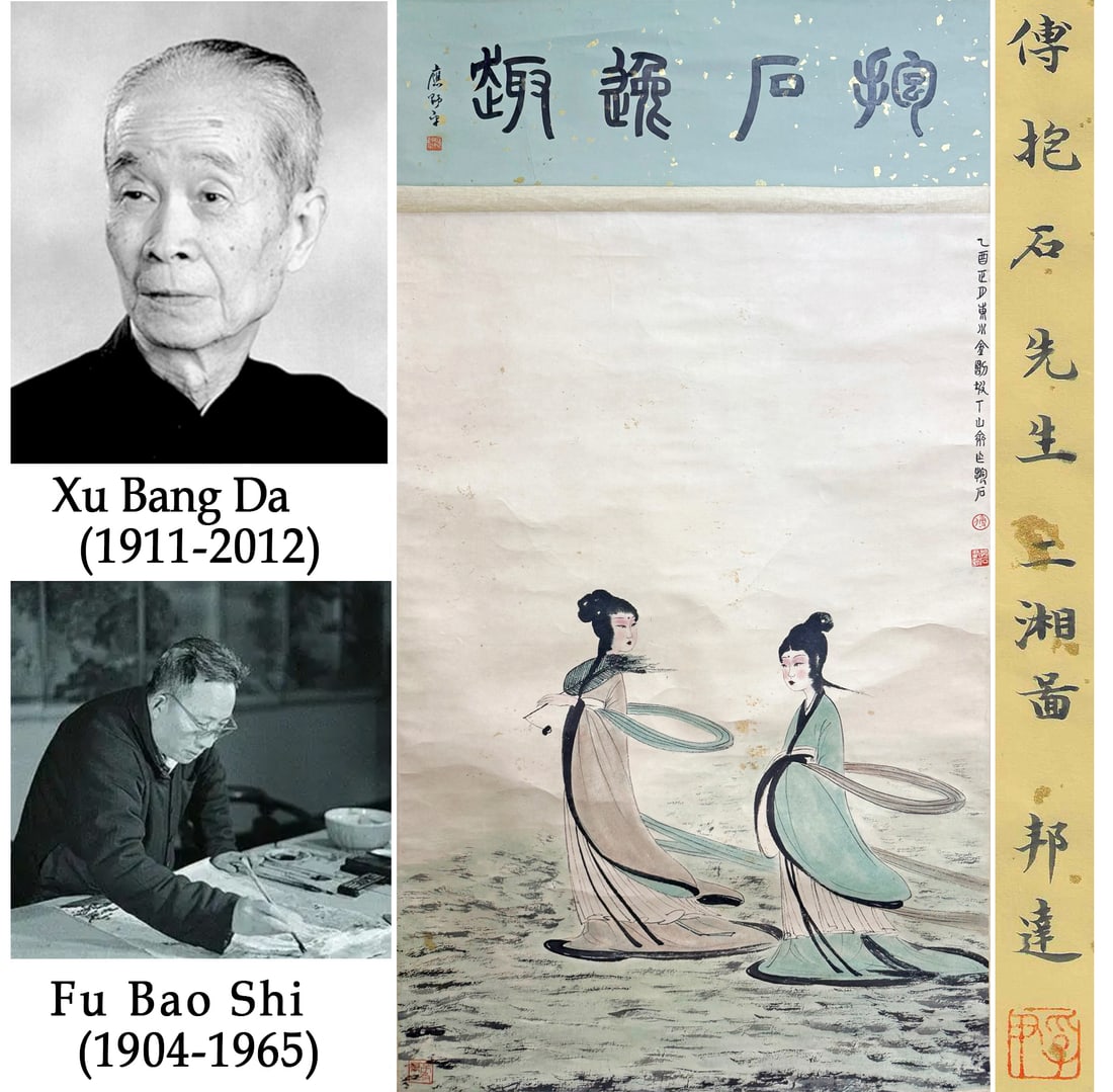 A CHINESE HAND PAINTING WITH THE MARK OF FU BAOSHI: A CHINESE HAND PAINTING WITH THE MARK OF FU BAOSHI 90*60CM