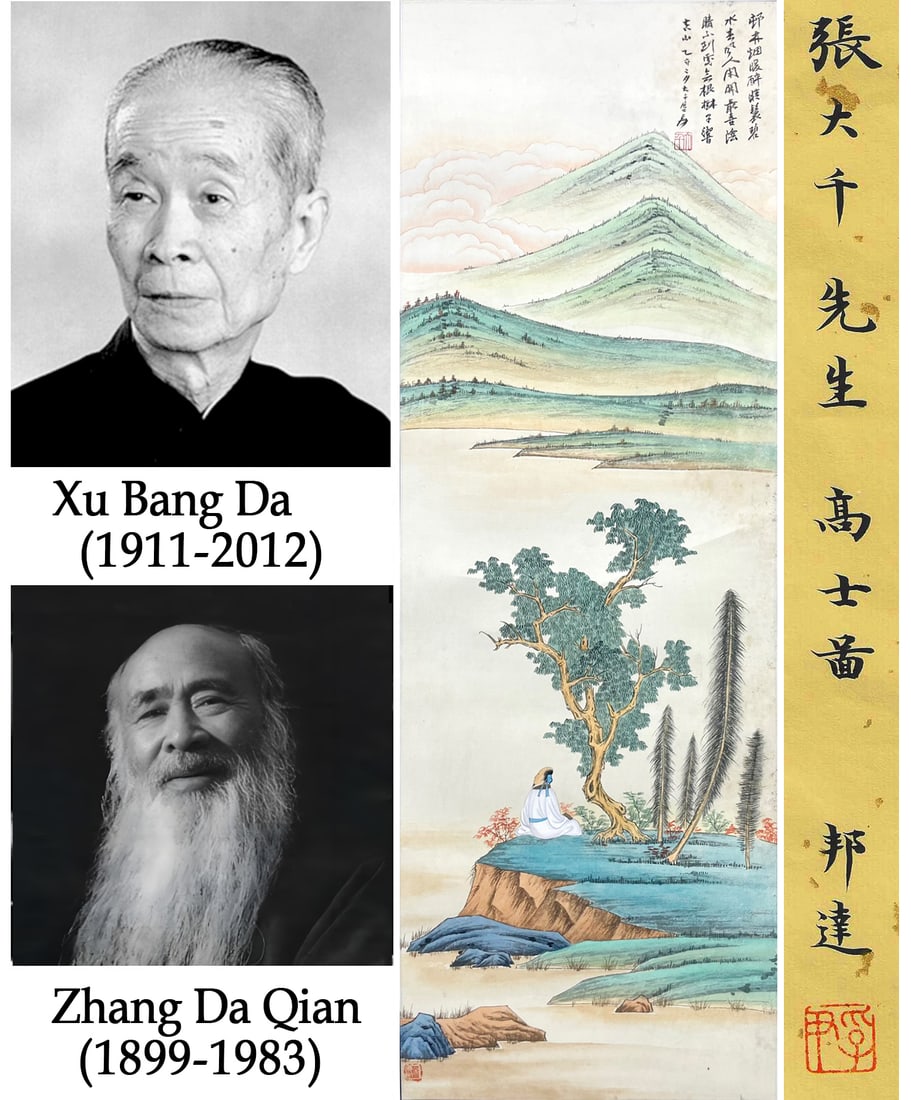 A CHINESE HAND PAINTING WITH THE MARK OF ZHANG DAQIAN: A CHINESE HAND PAINTING WITH THE MARK OF ZHANG DAQIAN 91*32CM