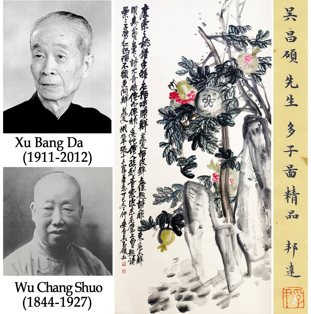 A CHINESE HAND PAINTING WITH THE MARK OF WU CHANGSHUO: A CHINESE HAND PAINTING WITH THE MARK OF WU CHANGSHUO 136*68CM