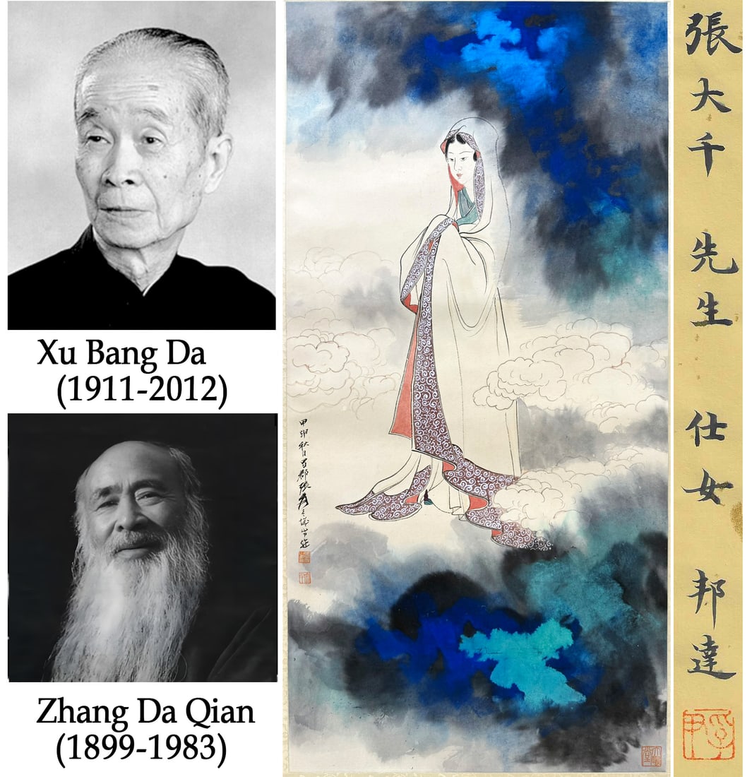 A CHINESE HAND PAINTING WITH THE MARK OF ZHANG DAQIAN: A CHINESE HAND PAINTING WITH THE MARK OF ZHANG DAQIAN 99*49CM