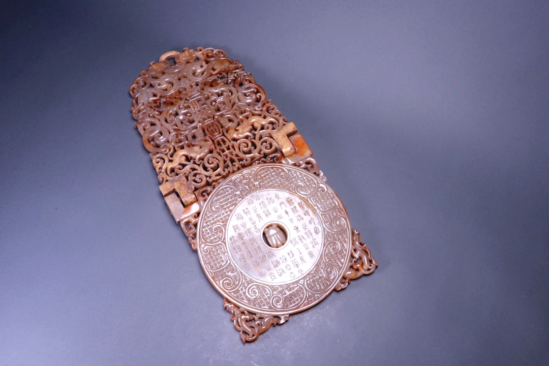 AN OPENWORK DRAGON-PHOENIX INSCRIBED FOLDING JADE DISC: AN OPENWORK DRAGON-PHOENIX INSCRIBED FOLDING JADE DISC L:38CM,W:18CM