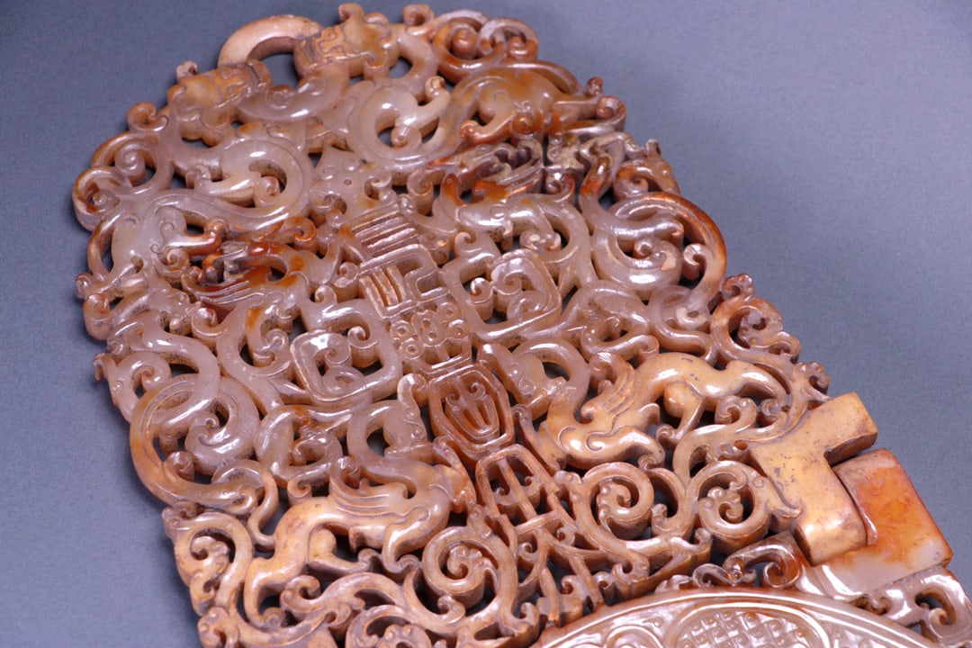 AN OPENWORK DRAGON-PHOENIX INSCRIBED FOLDING JADE DISC - 2