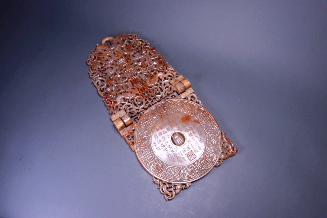 AN OPENWORK DRAGON-PHOENIX INSCRIBED FOLDING JADE DISC - 6