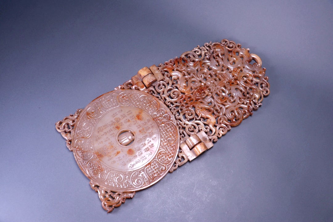 AN OPENWORK DRAGON-PHOENIX INSCRIBED FOLDING JADE DISC - 8