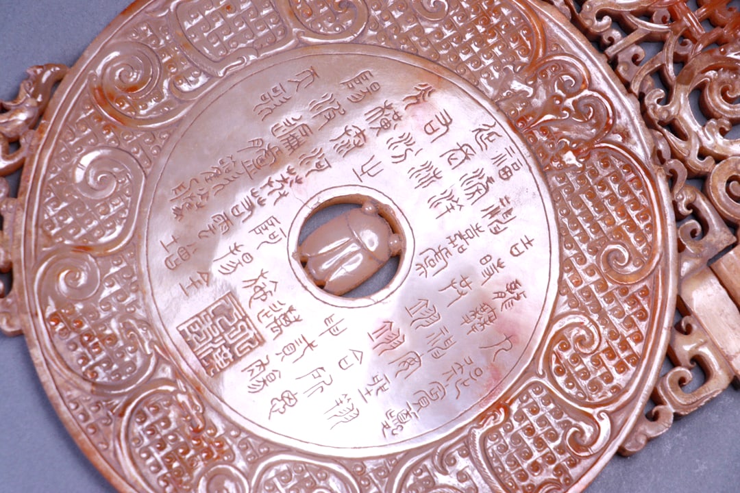 AN OPENWORK DRAGON-PHOENIX INSCRIBED FOLDING JADE DISC - 9