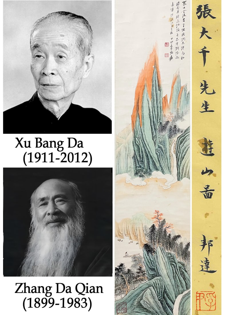 A CHINESE HAND PAINTING WITH THE MARK OF ZHANG DAQIAN: A CHINESE HAND PAINTING WITH THE MARK OF ZHANG DAQIAN 132*32CM