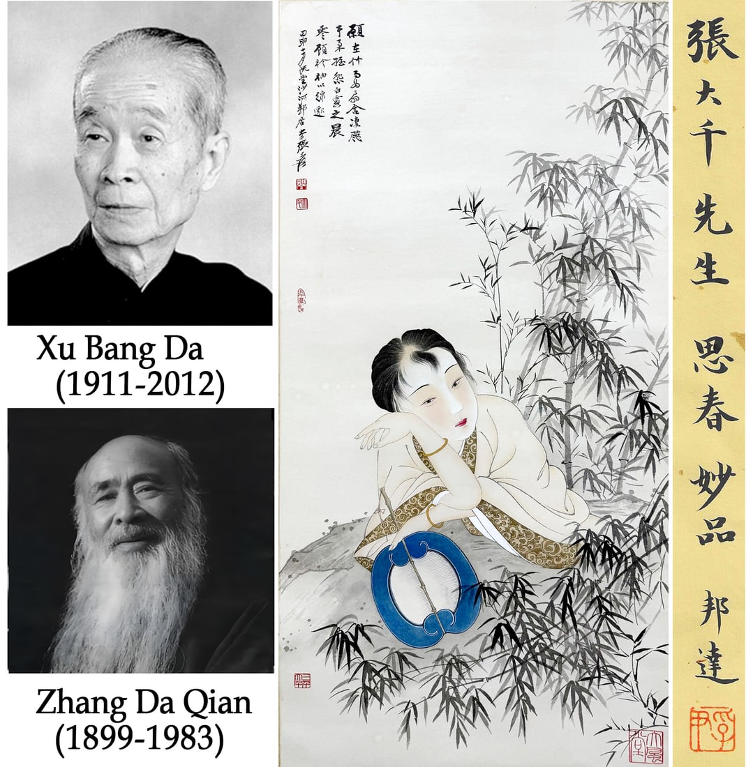 A CHINESE HAND PAINTING WITH THE MARK OF ZHANG DAQIAN: A CHINESE HAND PAINTING WITH THE MARK OF ZHANG DAQIAN 99*49CM