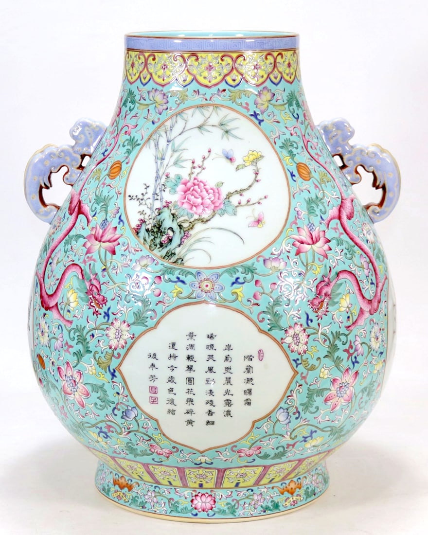 A FAMILLE ROSE TURQUOISE GROUND DRAGON THROUGH FLOWERS OPENWORK BIRD AND POEM FORTUNE VASE: A FAMILLE ROSE TURQUOISE GROUND DRAGON THROUGH FLOWERS OPENWORK BIRD AND POEM FORTUNE VASE H:46.5CM,D:17CM