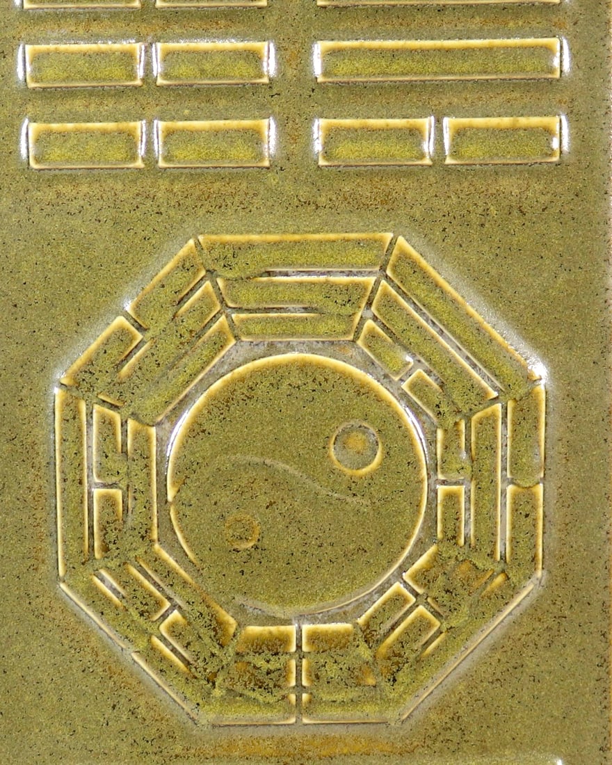 A TEA DUST TRIGRAM CONG-FORM VASE - 9