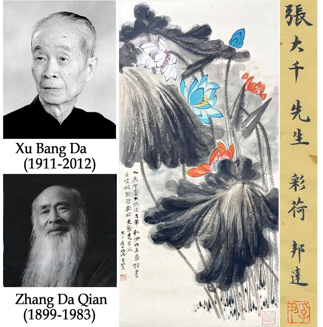A CHINESE HAND PAINTING WITH THE MARK OF ZHANG DAQIAN: A CHINESE HAND PAINTING WITH THE MARK OF ZHANG DAQIAN 99*49CM