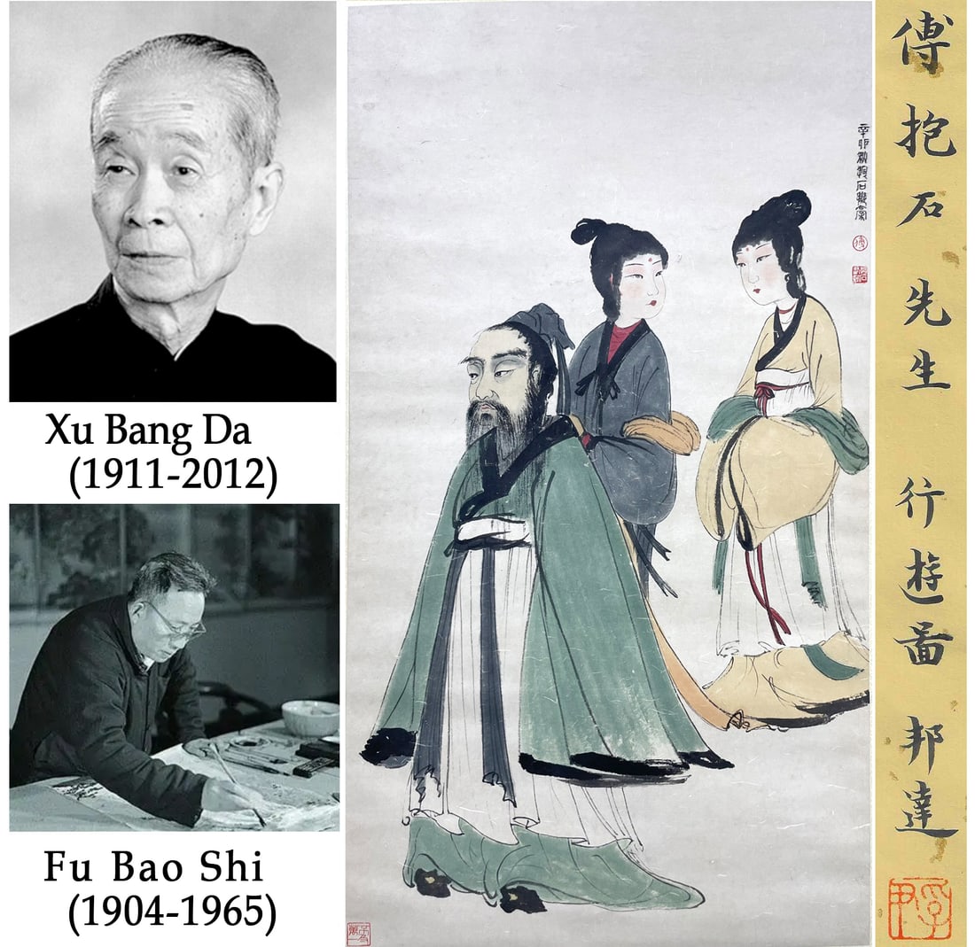 A CHINESE HAND PAINTING WITH THE MARK OF FU BAOSHI: A CHINESE HAND PAINTING WITH THE MARK OF FU BAOSHI 100*56CM