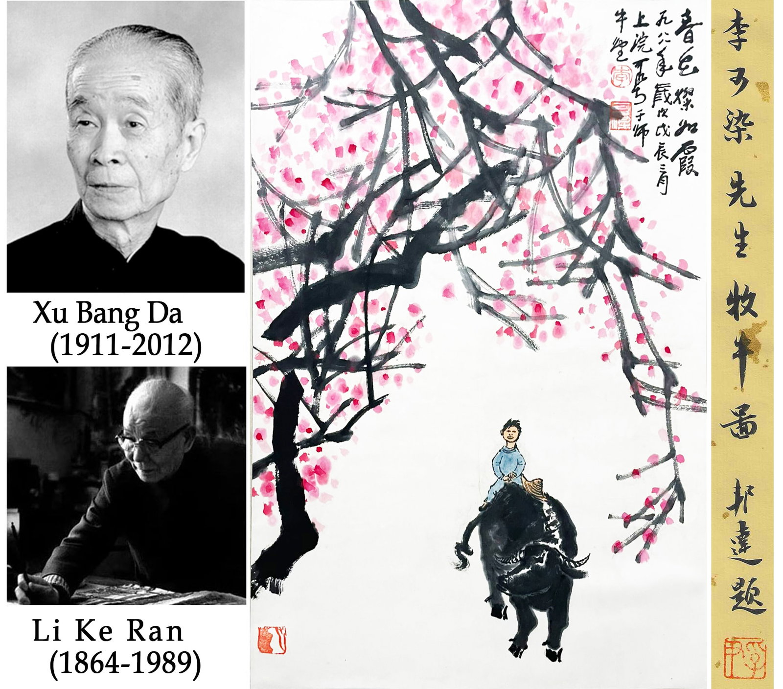 A CHINESE HAND PAINTING WITH THE MARK OF LI KERAN: A CHINESE HAND PAINTING WITH THE MARK OF LI KERAN 69*45CM