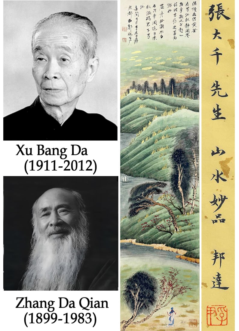A CHINESE HAND PAINTING WITH THE MARK OF ZHANG DAQIAN: A CHINESE HAND PAINTING WITH THE MARK OF ZHANG DAQIAN 131*31CM