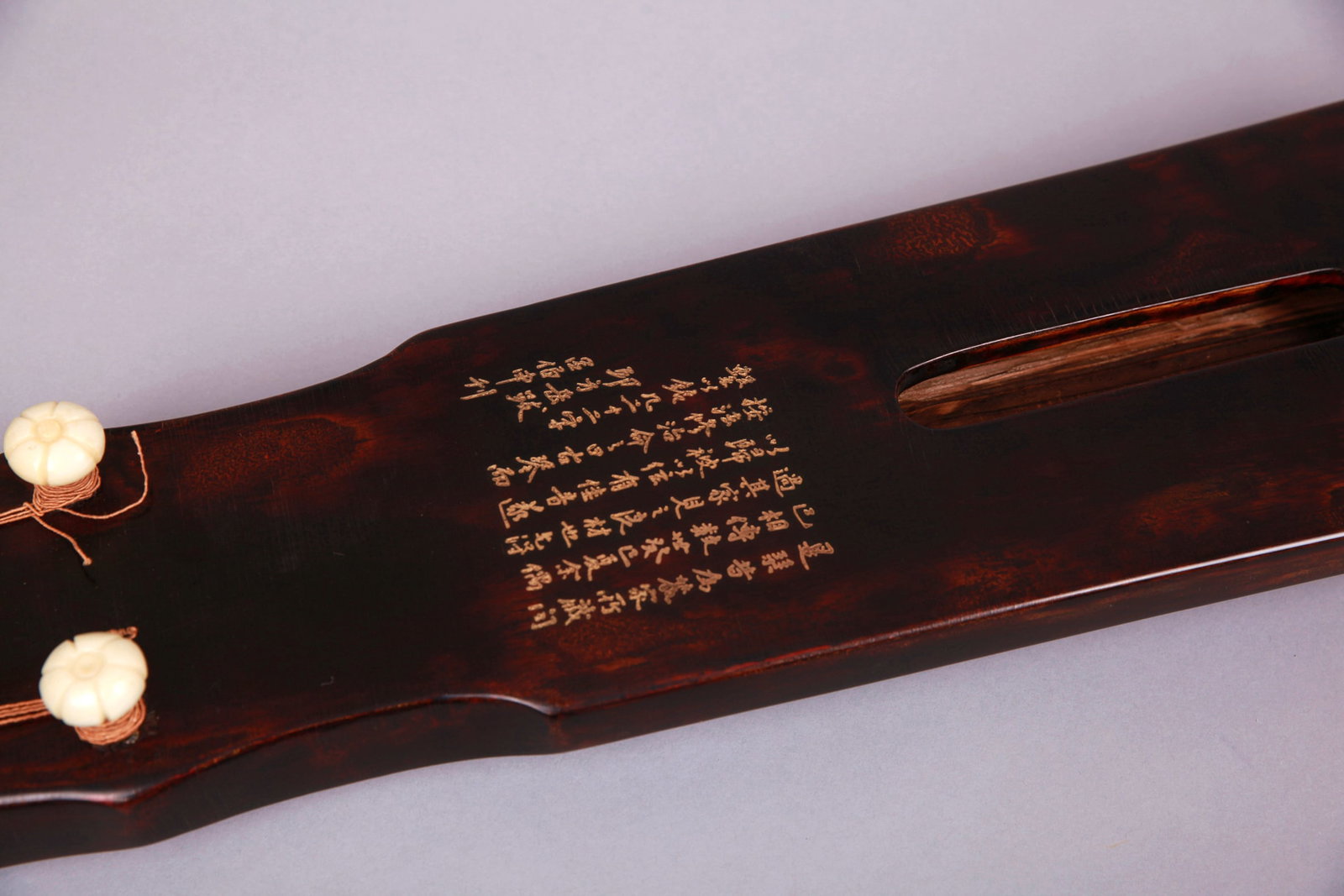 A GUQIN - 12