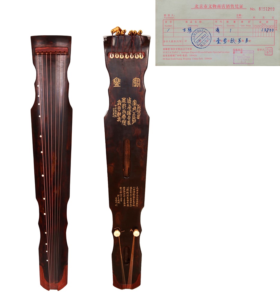 A GUQIN (1 of 20)