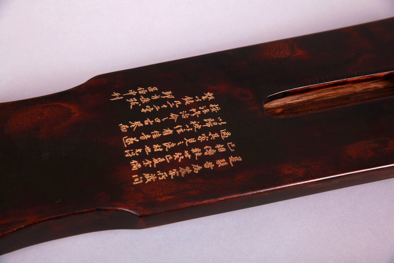 A GUQIN - 20