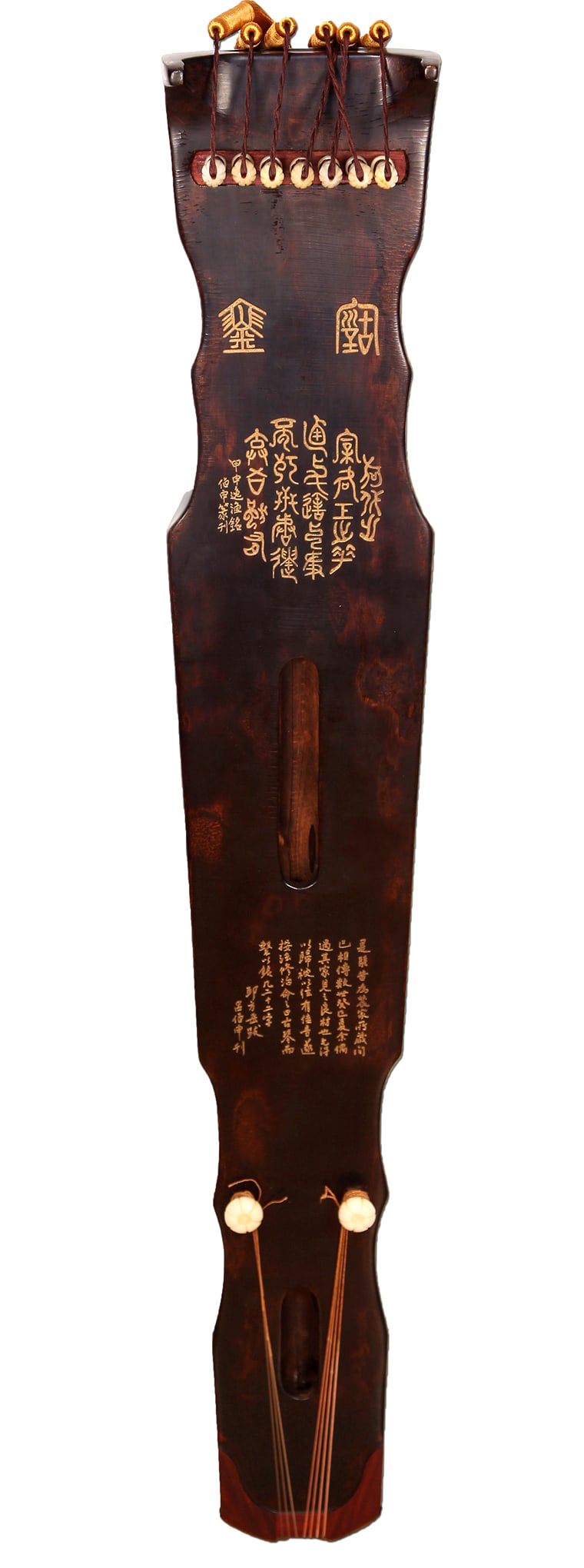 A GUQIN - 3
