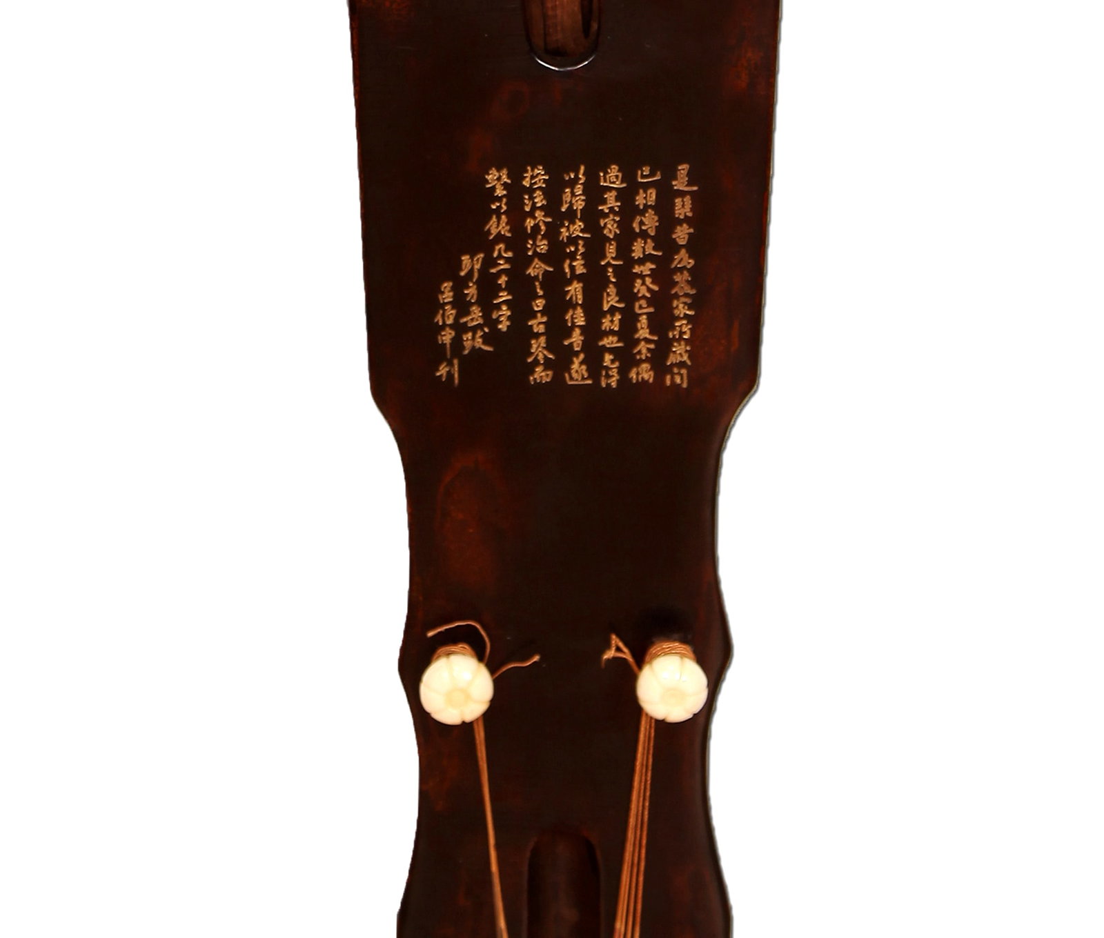 A GUQIN - 7