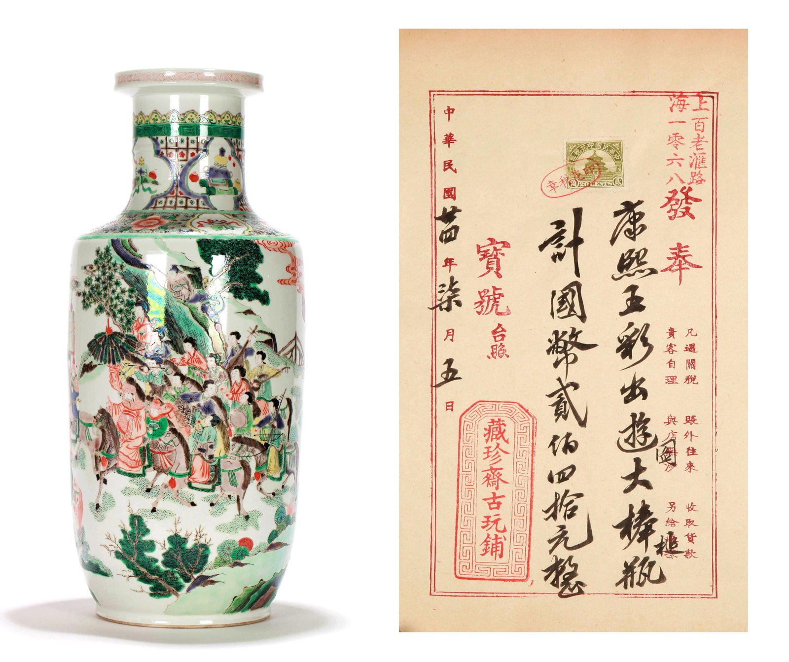 A WUCAI FIGURE RIBBED VASE: A WUCAI FIGURE RIBBED VASE H:45CM