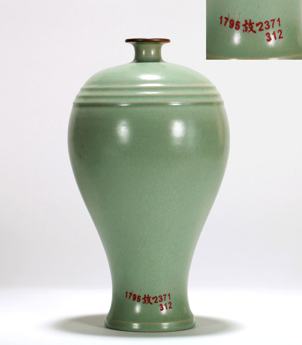 A RU KILN VASE?MEI: A RU KILN VASE?MEI H:29CM