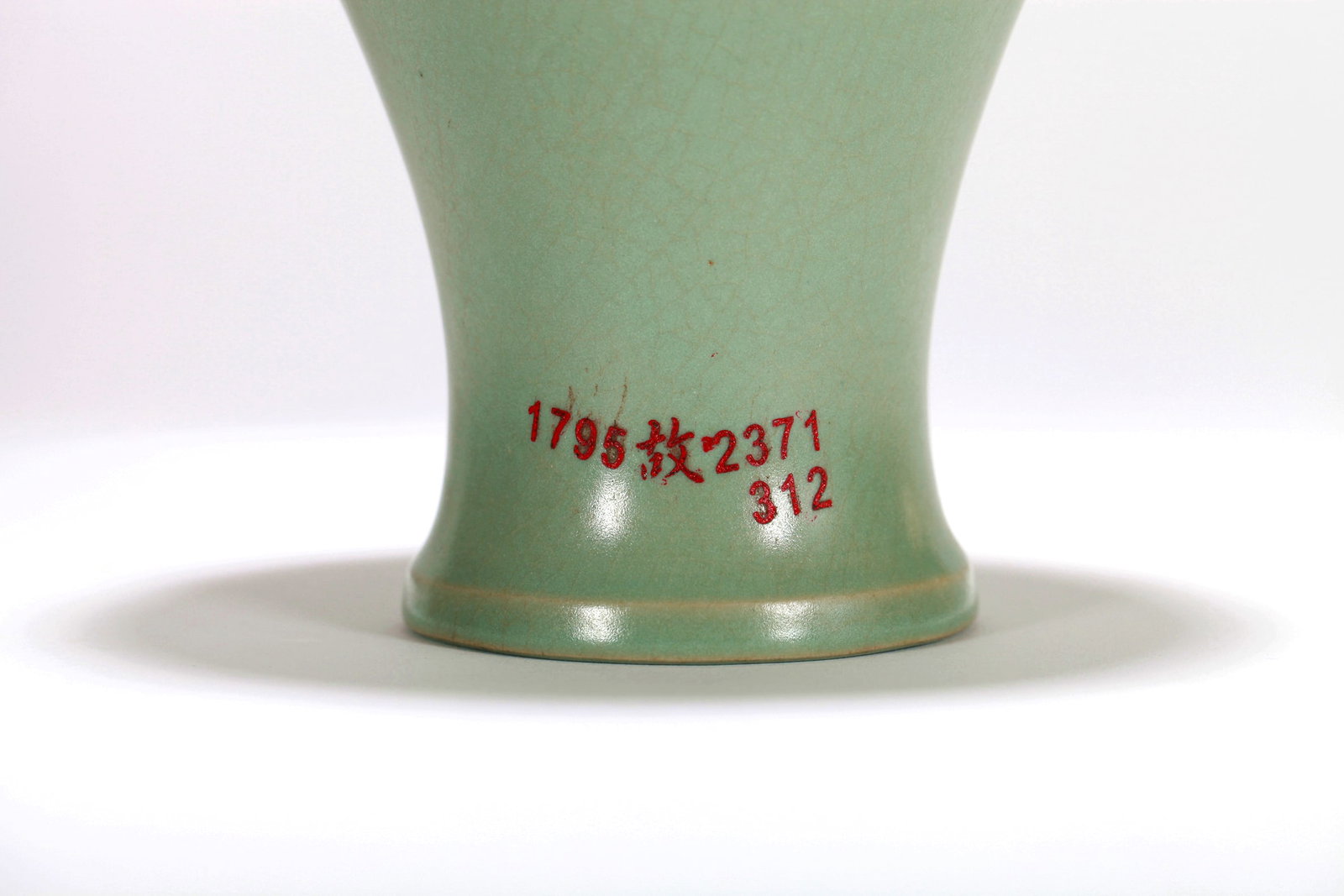 A RU KILN VASE?MEI - 3