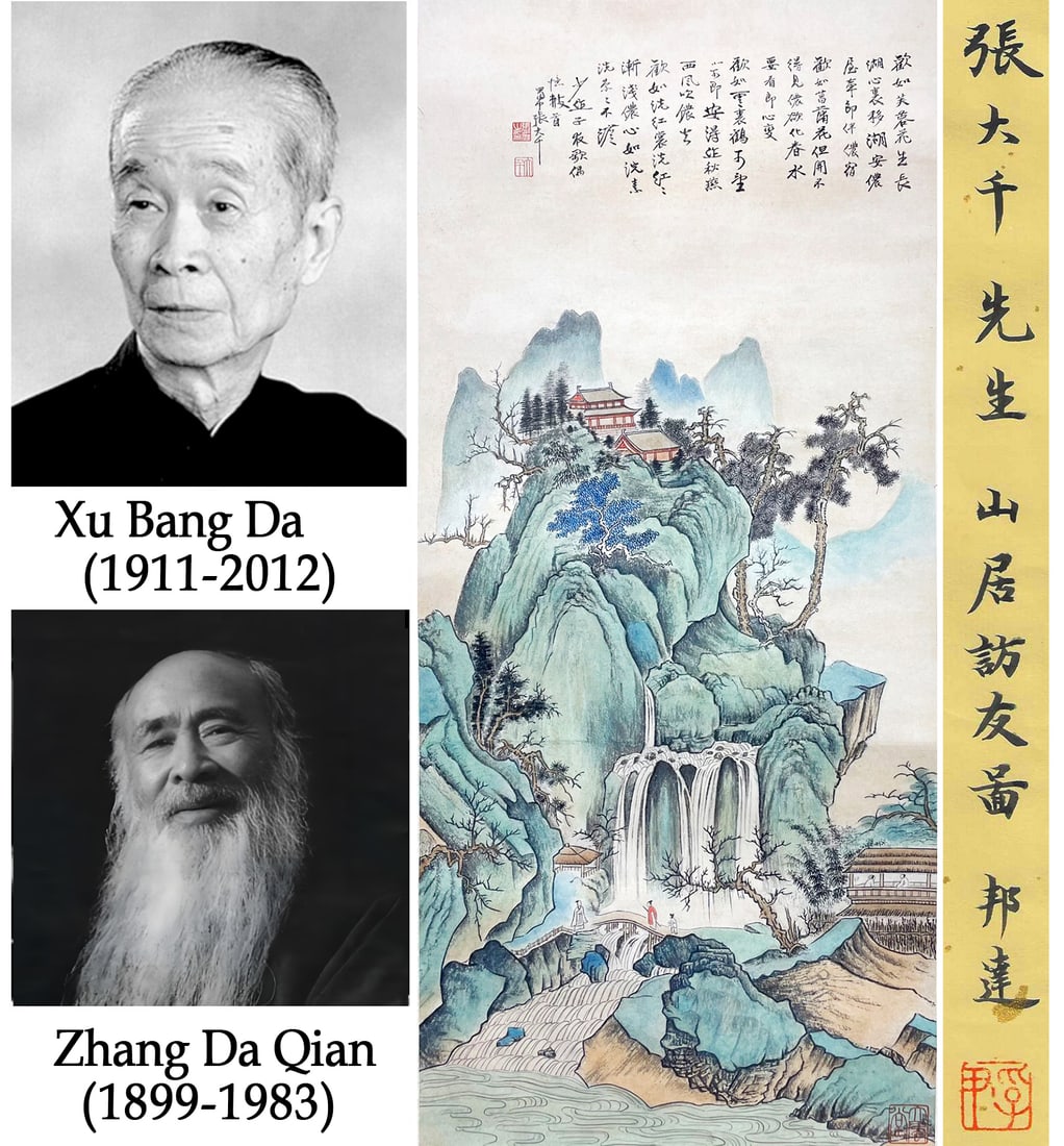 A CHINESE HAND PAINTING WITH THE MARK OF ZHANG DAQIAN: A CHINESE HAND PAINTING WITH THE MARK OF ZHANG DAQIAN 91*41CM