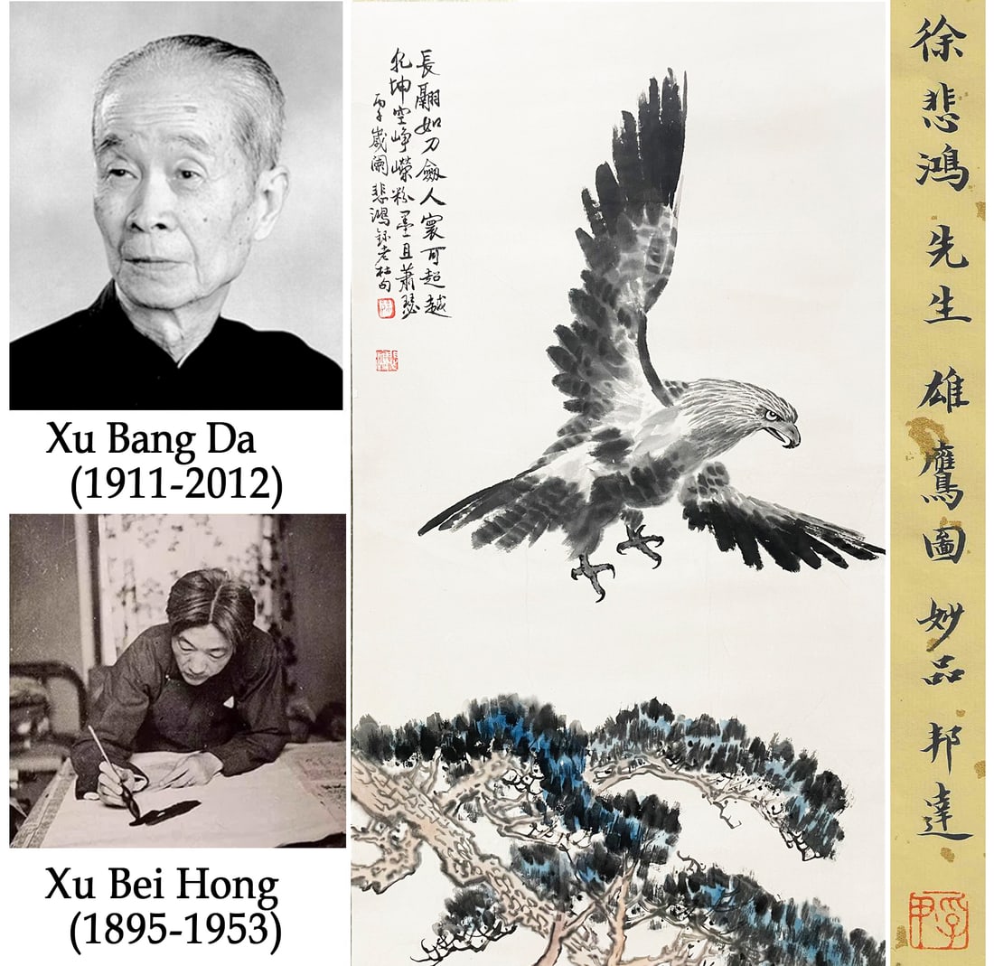 A CHINESE HAND PAINTING WITH THE MARK OF XU BEIHONG: A CHINESE HAND PAINTING WITH THE MARK OF XU BEIHONG 84*46CM