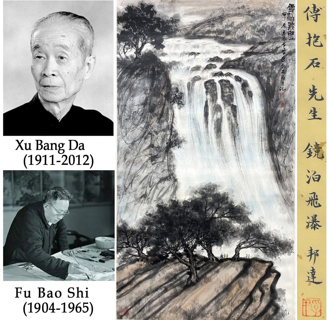 A CHINESE HAND PAINTING WITH THE MARK OF FU BAOSHI: A CHINESE HAND PAINTING WITH THE MARK OF FU BAOSHI 105*58.5CM