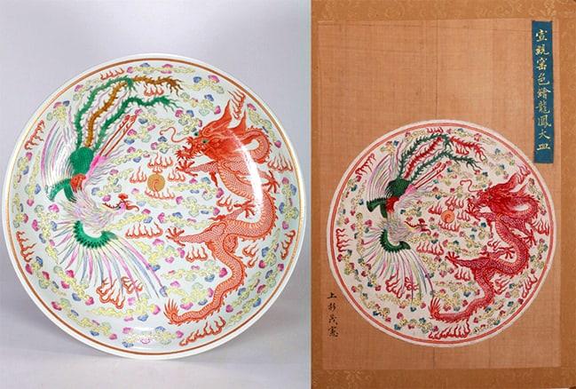 A FAMILLE ROSE DRAGON AND PHOENIX LARGE DISH: A FAMILLE ROSE DRAGON AND PHOENIX LARGE DISH D:53CM