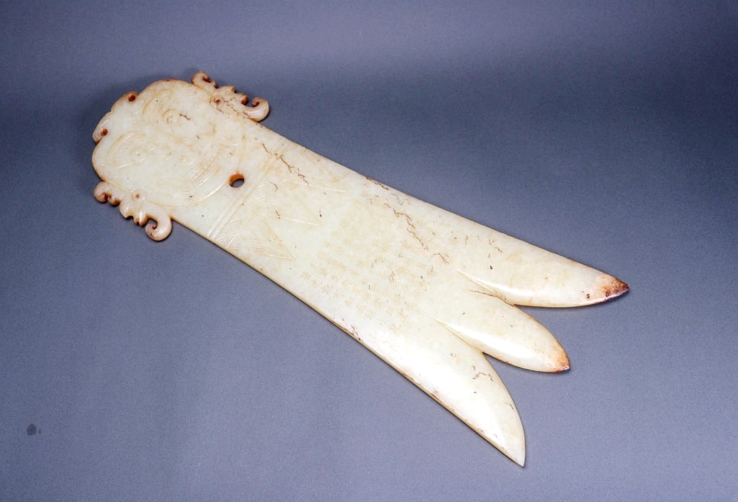A SPIRIT FACE PATTERN POETIC JADE SCEPTER: A SPIRIT FACE PATTERN POETIC JADE SCEPTER L:35CM,W:12.5CM
